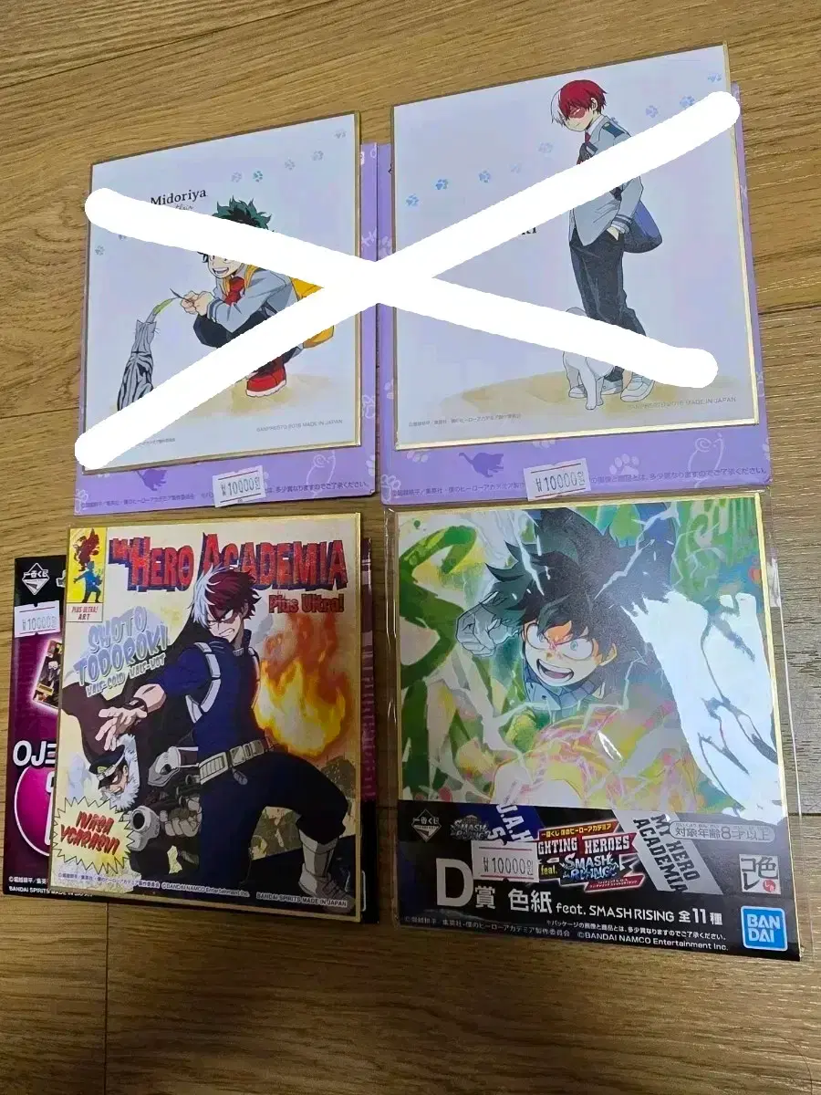 thumbnail-0